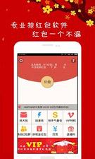 微信红包尾数控制器2024,科技便利还是道德陷阱? 微信红包尾数控制器2024,科技便利还是道德陷阱?