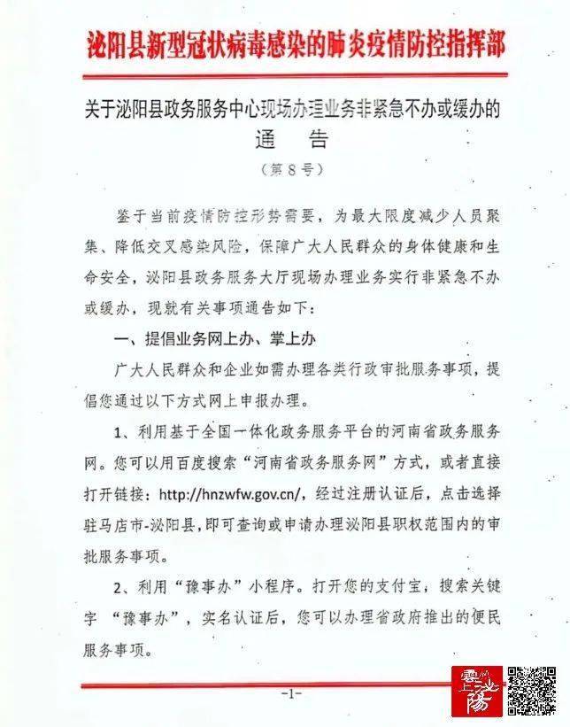 汤原县,镶嵌在黑龙江省佳木斯市的北国明珠 汤原县,镶嵌在黑龙江省佳木斯市的北国明珠