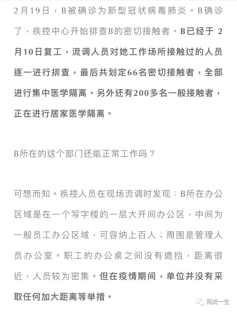 居家隔离的密切接触者需要隔离吗?科学防疫与责任担当的平衡 居家隔离的密切接触者需要隔离吗?科学防疫与责任担当的平衡