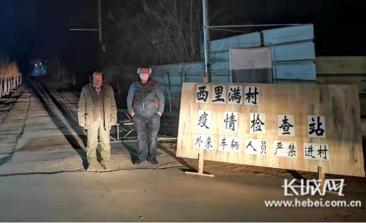 饶阳疫情最新数据消息,科学防控下的坚韧与希望 饶阳疫情最新数据消息,科学防控下的坚韧与希望