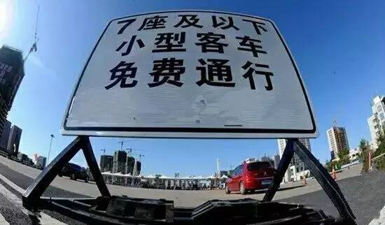 五一高速免费细则全解析,出行必看,省钱又省心 五一高速免费细则全解析,出行必看,省钱又省心