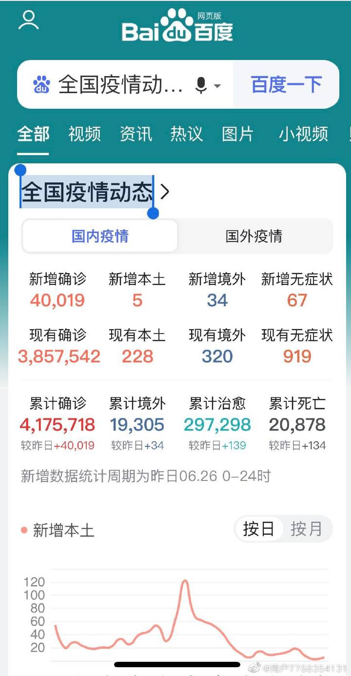 全攻略普及“在哪里买微信炸 金花房卡”详细房卡怎么购买教程