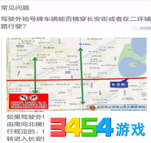 2022年五一高速免费通行指南,精准把握时间,畅享无忧旅程 2022年五一高速免费通行指南,精准把握时间,畅享无忧旅程