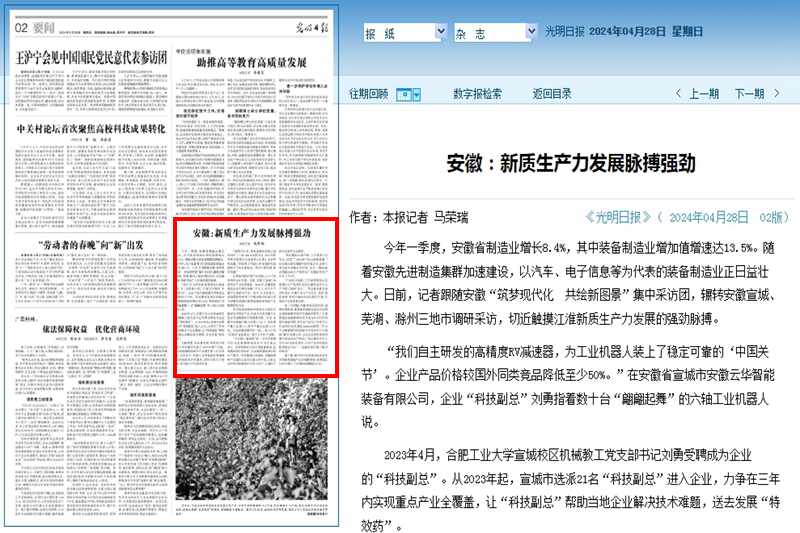邢台新闻快报回放,城市脉搏与民生温度的全景记录 邢台新闻快报回放,城市脉搏与民生温度的全景记录
