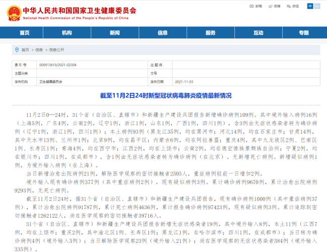 一分钟了解“新皇豪牛牛金花房卡”详细房卡使用教程 一分钟了解“新皇豪牛牛金花房卡”详细房卡使用教程