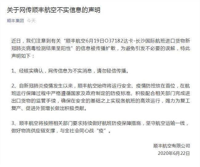 官方辟谣陕西防疫新十条是什么?深度解析政策真相与公众关切 官方辟谣陕西防疫新十条是什么?深度解析政策真相与公众关切