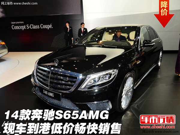 奔驰S65价格,奢华与性能的终极代价 奔驰S65价格,奢华与性能的终极代价