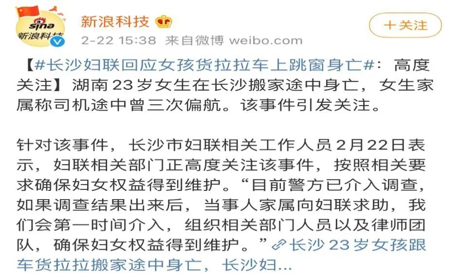 成都确诊女孩事件,司法结论背后的法治启示与隐私保护反思 成都确诊女孩事件,司法结论背后的法治启示与隐私保护反思