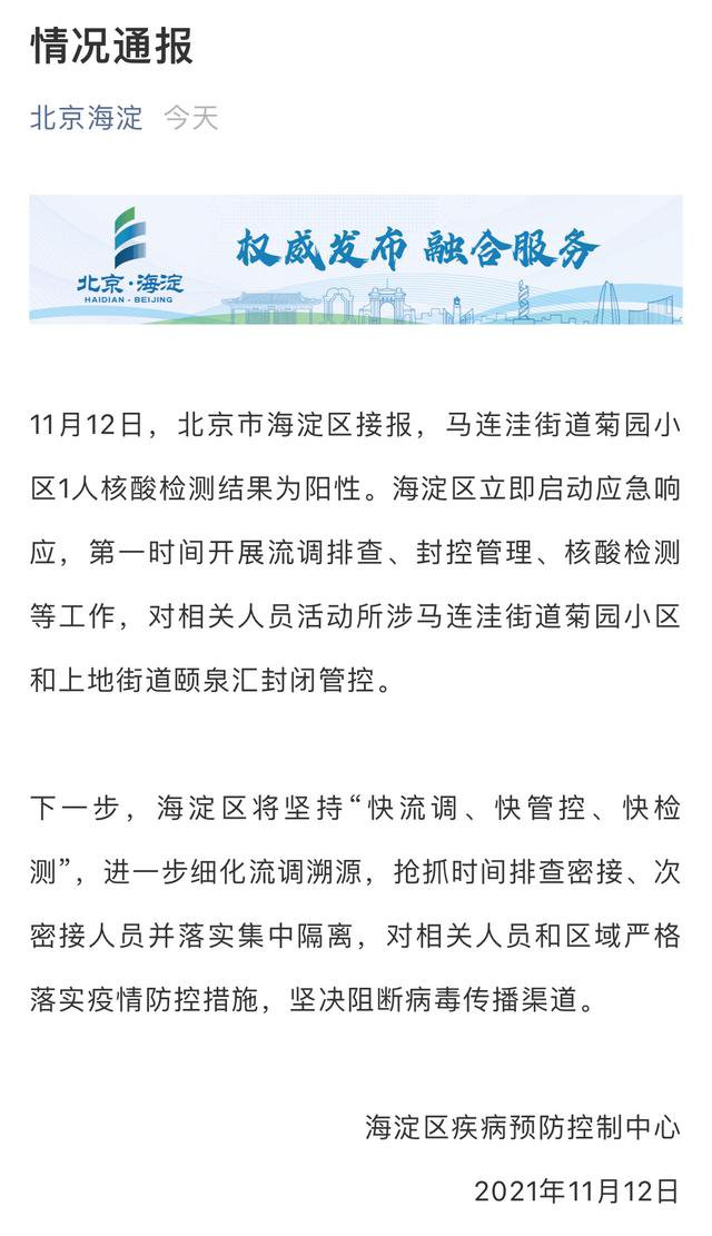 西安抗疫记,病毒阴影下的坚韧与反思 西安抗疫记,病毒阴影下的坚韧与反思