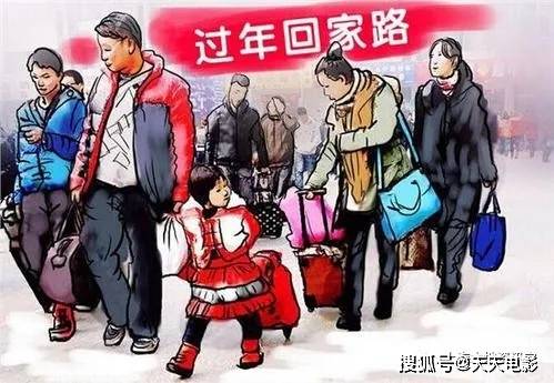 今年春节到底能不能回家?在变局中守望团圆 今年春节到底能不能回家?在变局中守望团圆