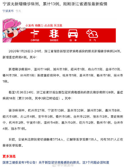 米东区,丝路古道上的工业新城与田园牧歌 米东区,丝路古道上的工业新城与田园牧歌