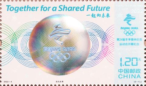冰雪之约,璀璨绽放—记2020冬奥会开幕式 冰雪之约,璀璨绽放—记2020冬奥会开幕式