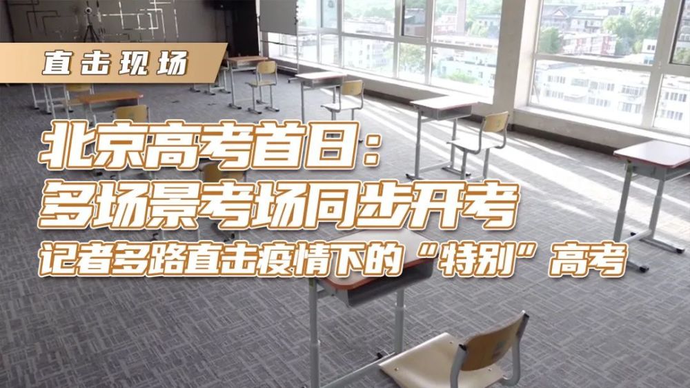 丰台区疫情防控下的封控小区,共同守护家园的日与夜 丰台区疫情防控下的封控小区,共同守护家园的日与夜