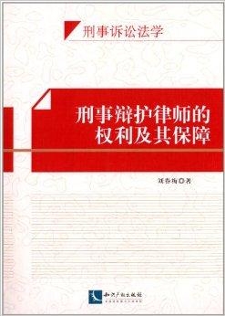 特朗普私人律师确诊新冠,权力中心的疫情阴影与政治涟漪 特朗普私人律师确诊新冠,权力中心的疫情阴影与政治涟漪