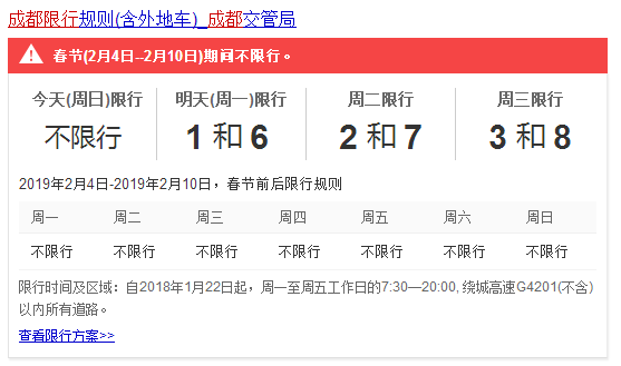 月满人团圆,2025年中秋节放假时间表与佳节文化漫谈 月满人团圆,2025年中秋节放假时间表与佳节文化漫谈
