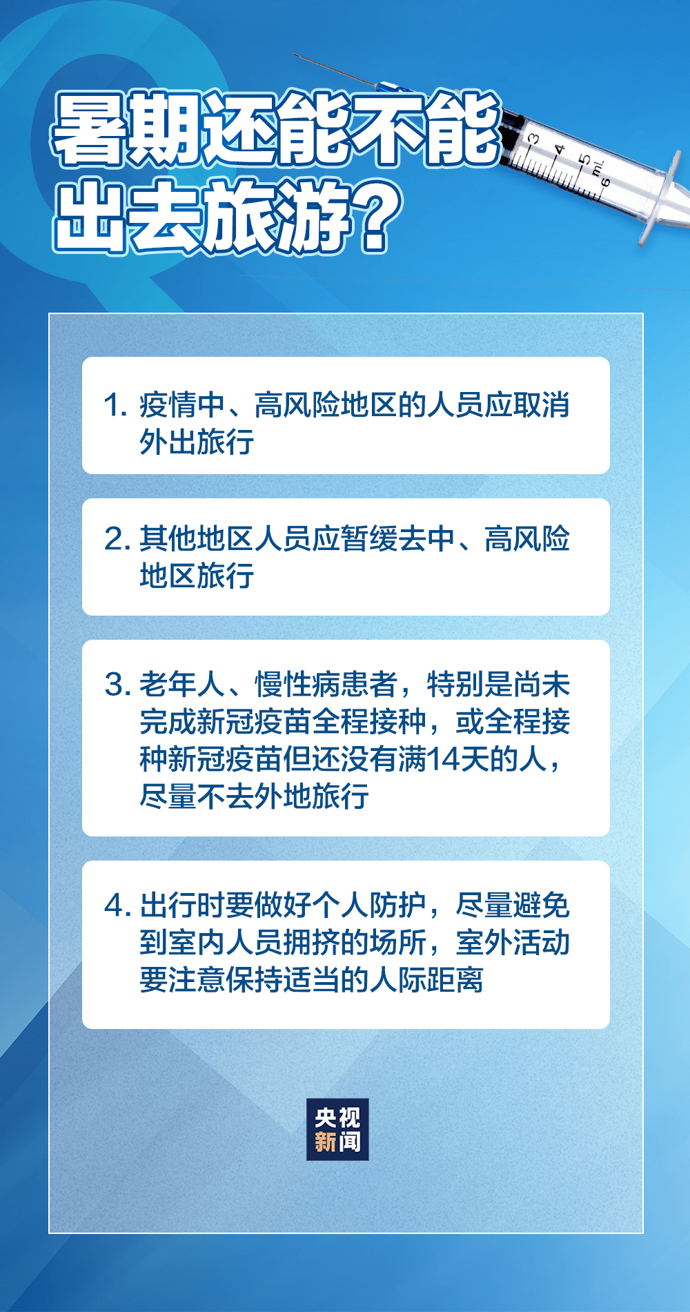 北京新增1例大连关联病例,疫情传播链再引关注,源头与影响全解析 北京新增1例大连关联病例,疫情传播链再引关注,源头与影响全解析