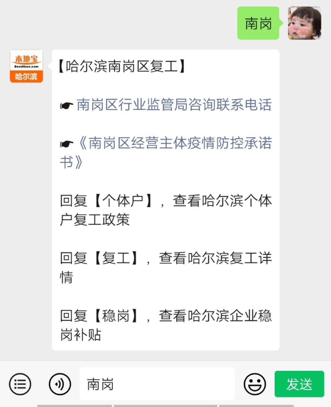 房卡必备教程“微信金花房卡链接房卡”轻松获取房卡全渠道 房卡必备教程“微信金花房卡链接房卡”轻松获取房卡全渠道